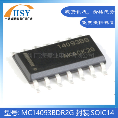 MC14093BDR2G施密特触发器逻辑IC