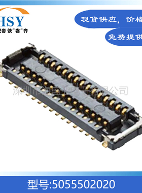 5055502020 贴片0.4间距20Pin精密电脑主板molex板对板连接器母座