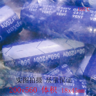 200V560UF 开关液晶主板维修常用铝电解电容560UF200V 体积18X50