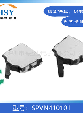 SPVN410101进口ALPS贴片双向动作型限位行程复位按键相机检测开关