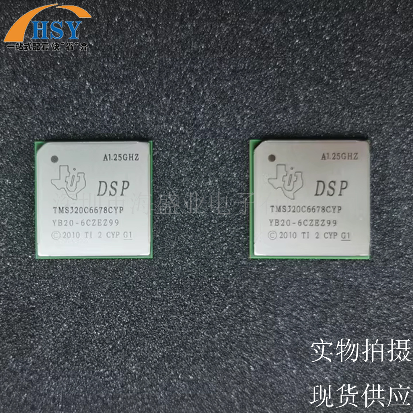 TMS320C6678ACYPA 数字信号处理器DSP/DSC高性能八核FCBGA841芯片