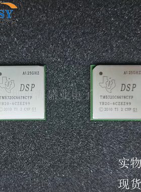TMS320C6678ACYPA 数字信号处理器DSP/DSC高性能八核FCBGA841芯片