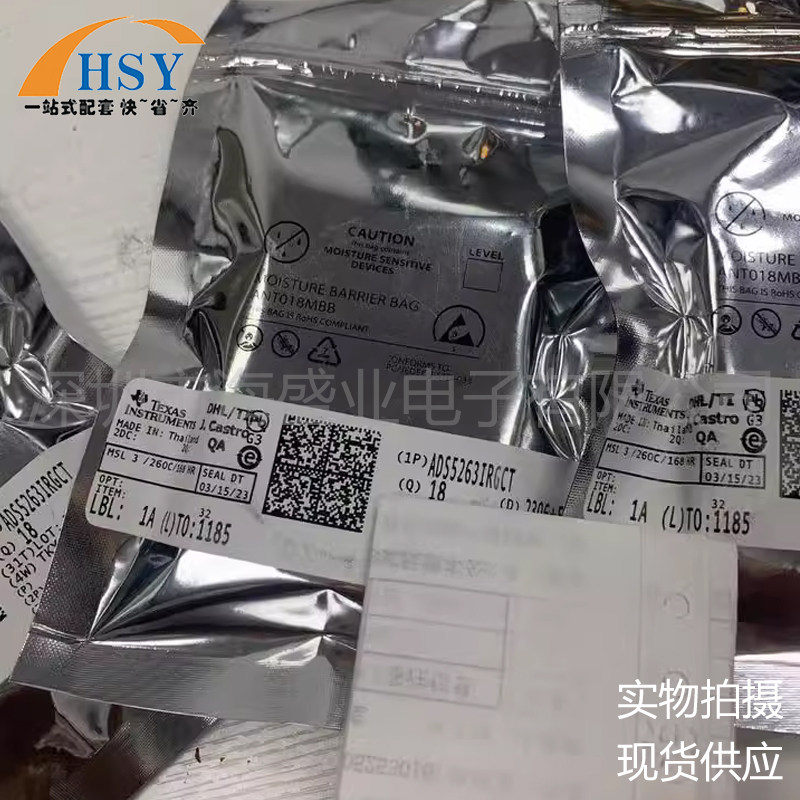 ADS5263IRGCT模数转换器集成芯片