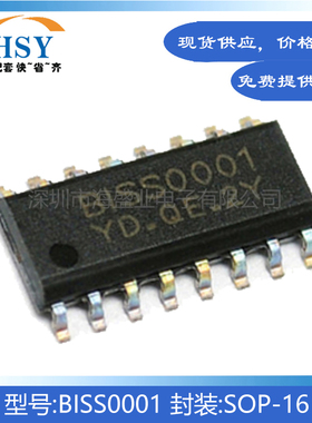 BISS0001 全新SOP-16贴片BISS人体红外报警器红外感应芯片集成IC