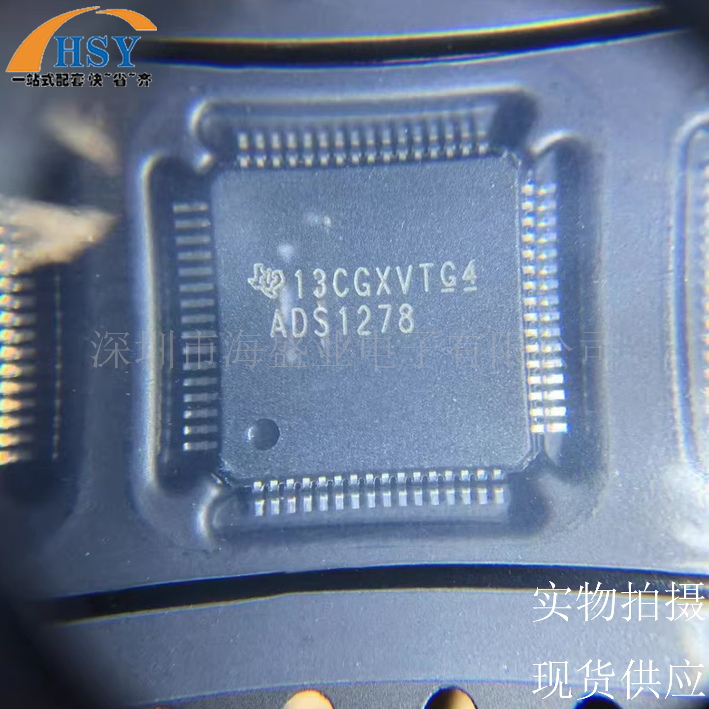 ADS1278IPAPR模数转换器采样芯片