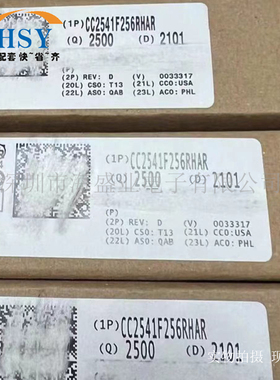 CC2541F256RHAR 无线射频收发芯片SOC片载系统2.4GHZ蓝牙低功耗IC