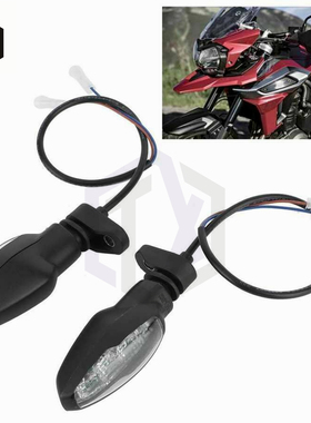 适用凯旋 Street Triple 675 老虎800火箭 Trident 660前后转向灯