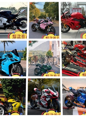 适用杜卡迪Panigale V4 v4S 18-23 zxmt 车壳 外壳 车板 全车外壳