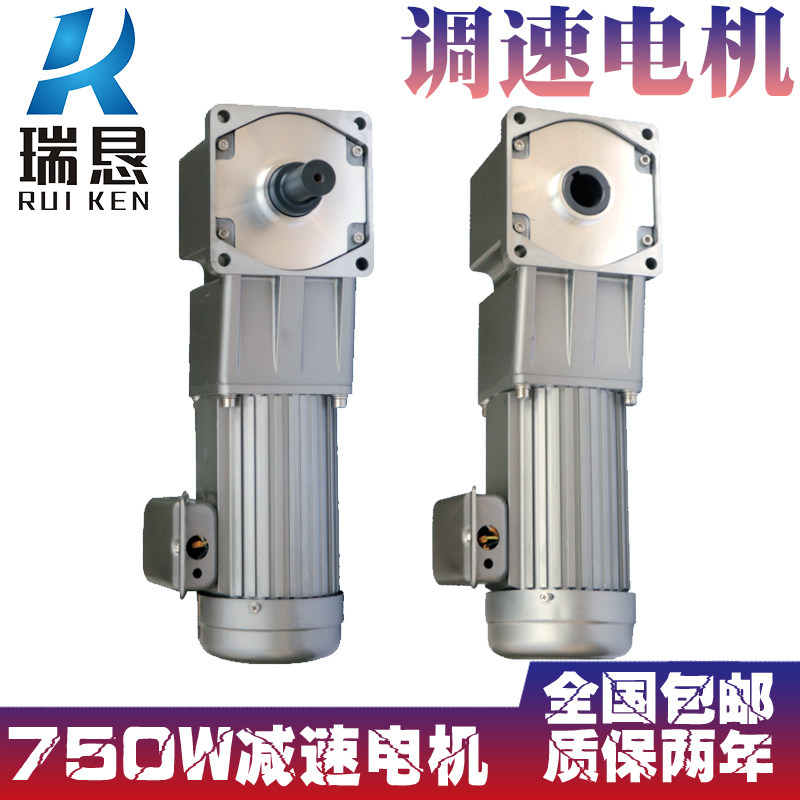 直角齿轮减速电机400W750W1500W0.75、1.5KW中空中实变频马达380V
