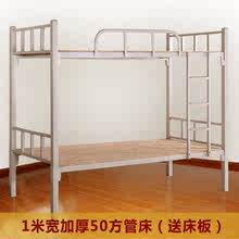 小学儿童成年上下床铁床公寓欧式大人省空间学生床双人床铁艺工地