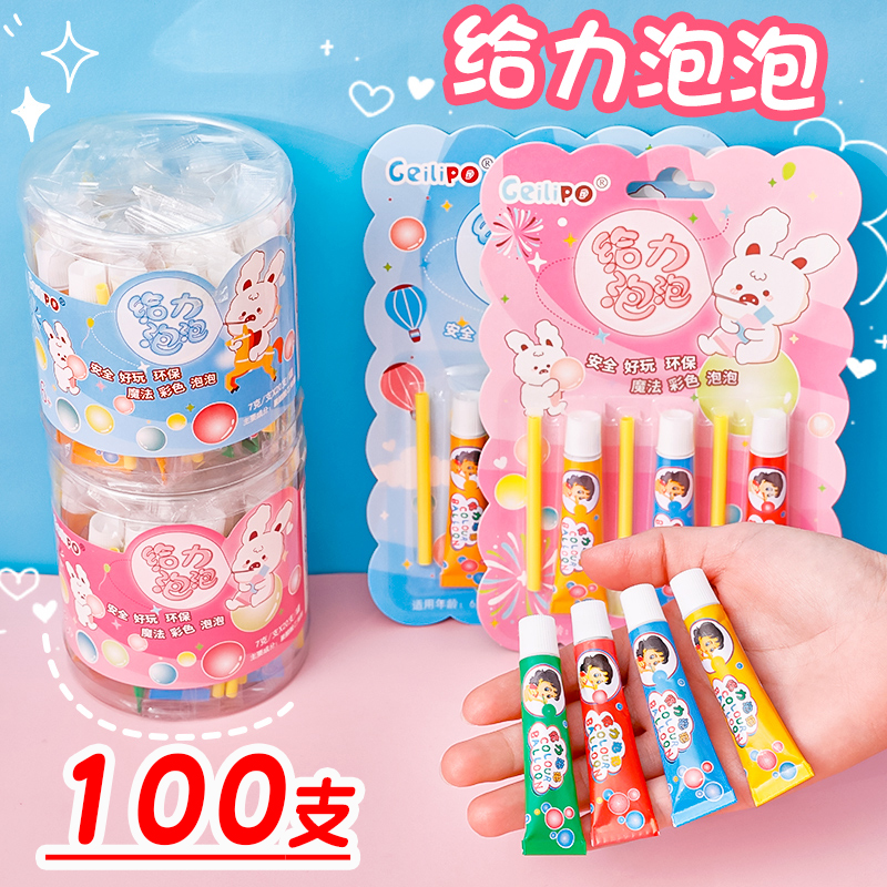 儿童吹泡泡胶玩具给力比利吹波
