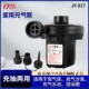 电动充气泵游泳圈气垫床沙发打气筒家用小型电动抽气泵高压打气机