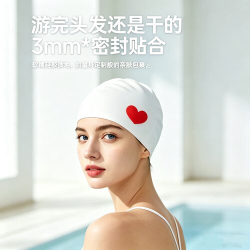 硅胶长发加大头围不勒头泳帽