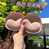 比基尼内衣插片小海绵加厚硅胶泡芙胸垫泳衣女胸聚拢显大柔软舒适