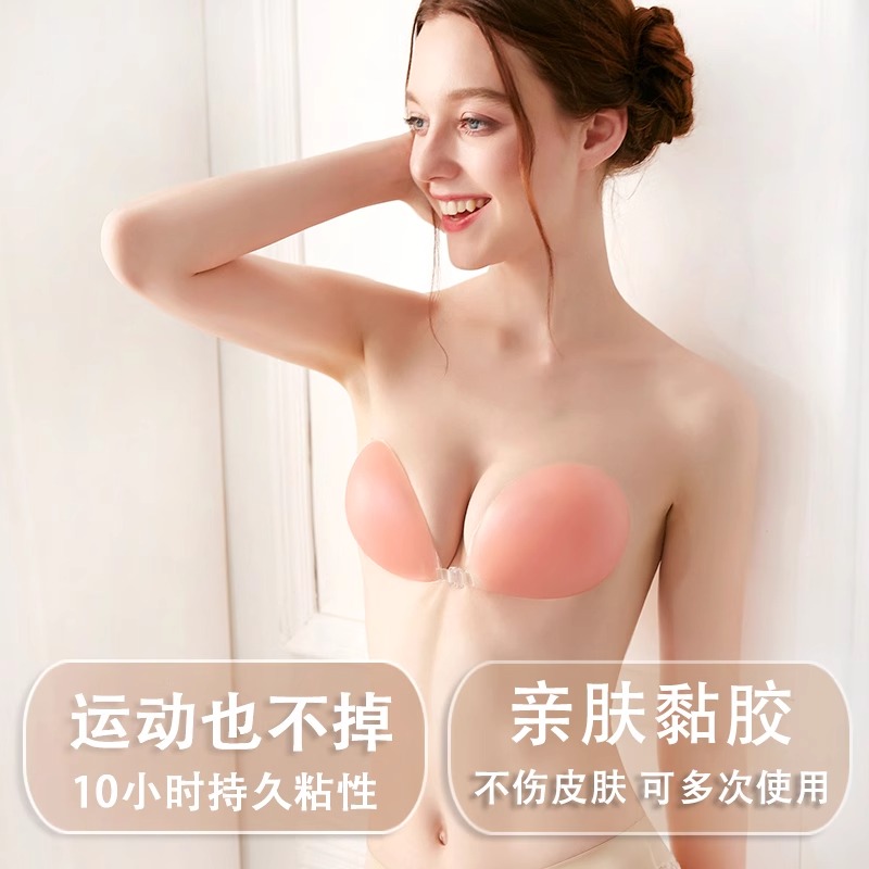 防水面料深v隐形胸贴胸垫文胸婚纱礼服超聚拢内衣泳衣比基尼专用