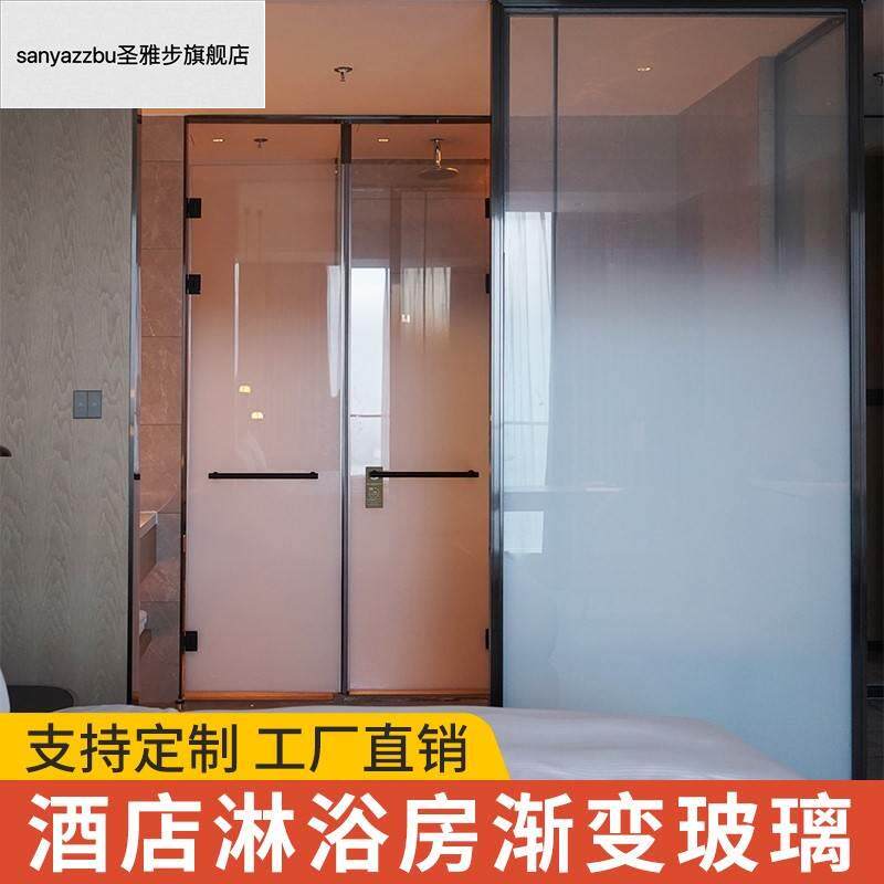 酒店淋浴房渐变玻璃双层钢化夹胶玻璃办公室隔断夹丝玻璃来图定制