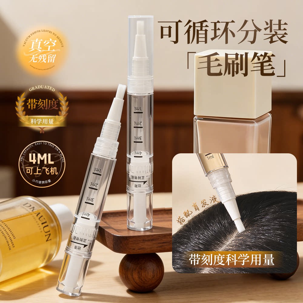 真空毛刷笔米诺发缝际线上药器图片
