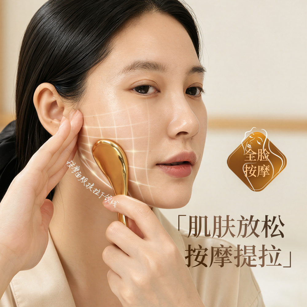 滚珠按摩器脸部提拉紧致美容按摩勺眼部按摩仪金勺滚珠导入仪工具
