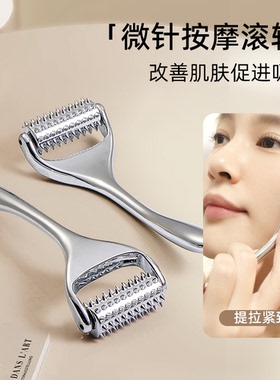 微针手滚轮仪金属美容工具