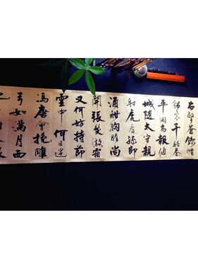 苏轼江城子密州出猎词名家手写真迹书法作品行书办公室字画可定制