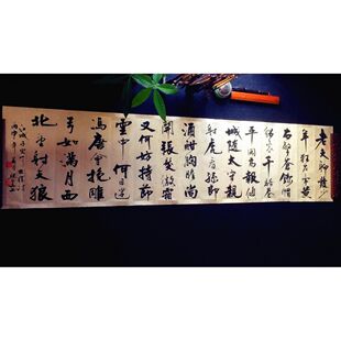 苏轼江城子密州出猎词名家手写真迹书法作品行书办公室字画可定制