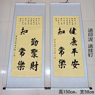 抖音手写书法健康平安知足常乐志存高远脚踏实地手勤聚财字画脚印