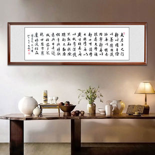 客厅挂画沁园春陋室铭临江仙名家书法手写字画作品真迹爱莲说装裱