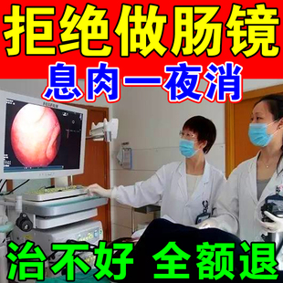 肠息肉克星特效中药贴治疗便秘便血胆囊息肉调理慢性溃疡结肠炎贴