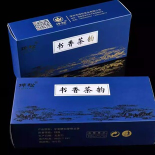 坤松茶业2025春季白芽奇兰新茶臻选平和高山乌龙茶220g送礼盒装品