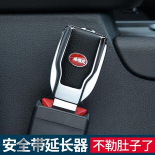 汽车安全带固定器保险带限位器防勒脖子夹扣孕妇松紧调节器通用