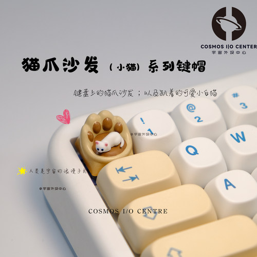 猫爪沙发磁吸蓝眼白猫手工键帽