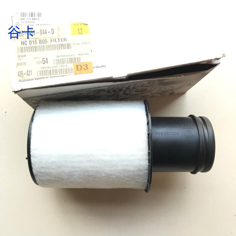 德国原装奥迪R8空气滤芯 空气滤清器 空气格