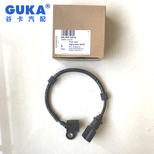 德国大众皮卡阿莫若克Amarok途欢途威Tiguan柴油凸轮轴传感器转速