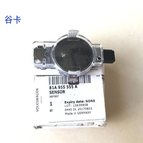 大众途锐奥迪A8雨量传感器