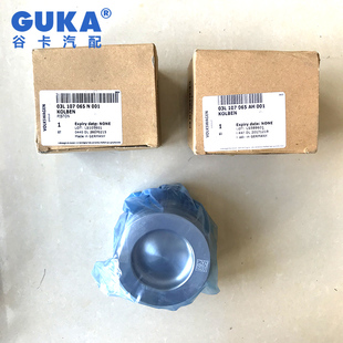 德国大众皮卡阿莫若克Amarok活塞总成活塞环活塞发动机活塞2.0TDI