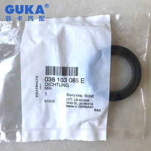 德国大众皮卡阿莫若克Amarok途欢途威Tiguan柴油曲轴前油封2.0TDI