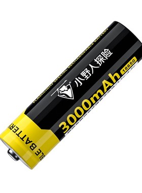 小野人新版原装锂充电池手电筒3.7V18650/26650/3000mAh/50000mAh
