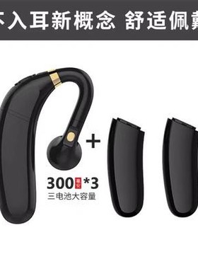 声控版FC6双电池蓝牙耳机TYPE快充降噪锂电长续航耳挂式