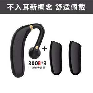 声控版FC6双电池蓝牙耳机TYPE快充降噪锂电长续航耳挂式