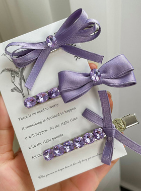 紫色蝴蝶结甜美水钻鸭嘴夹一字刘海夹超闪少女侧边夹韩版发夹发卡