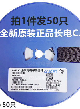 原装长电 1SS357 贴片二极管 丝印S31 SOD-323封装0805 IN4148 T4