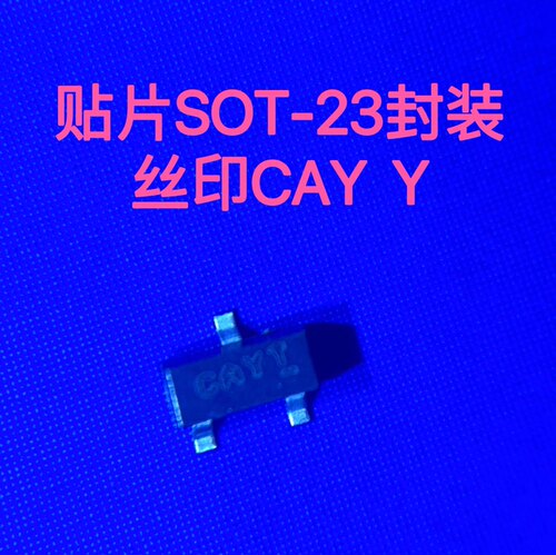 原装2SA1980贴片SOT-23三极管