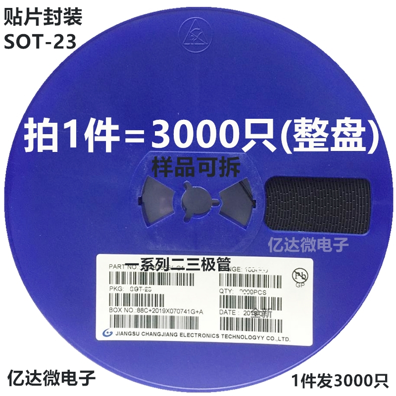 整盘 MMBT2222A 1P 贴片三极管 SOT-23对管 MMBT2907A 2F全新现货