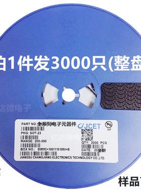 3000只 AO3400 A09T大电流5.8A 30V 贴片SOT-23 CJ3400 MOS三极管