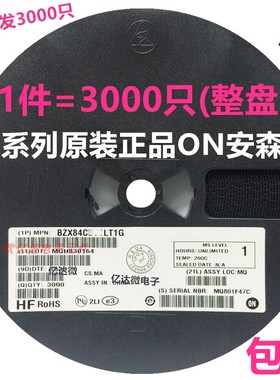 BZX84C43LT1G 43V封装SOT-23原装ON安森美 丝印Y15贴片稳压二极管