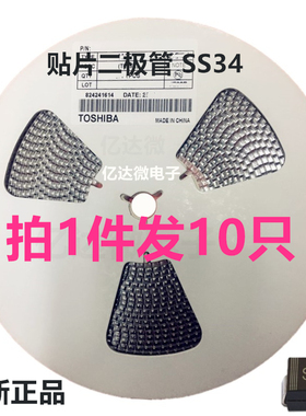 1件10只 IN5822 SS34 SMC 3A 40V 贴片肖特基二极管 DO-214AB封装