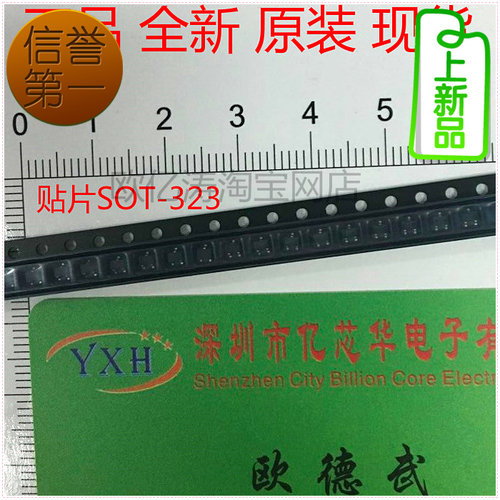 20只=3元 2SA1576A T106R 丝印FR 贴片三极管SOT-323进口ROHM罗姆  外延平面超/超小型模具PNP硅晶体管 全新现货直拍 1件=20只