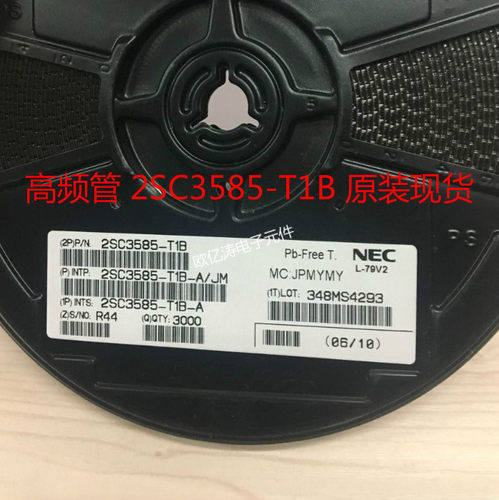 NPN高频三极管 2SC3585-T1B 贴片 SOT-23 丝印 R45 NEC 现货直拍
