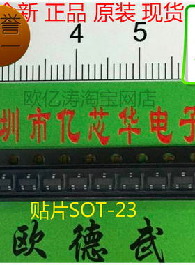 1盘81元 贴片开关二极管 ISS226 丝印C3 SOT-23功率三极管 1SS226