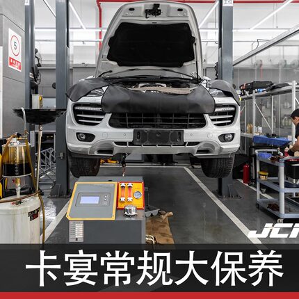 卡宴 大保养 适用保时捷车型 机油 刹车油 刹车盘 刹车片 波箱油